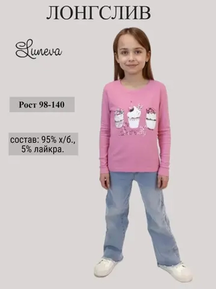 16-143-2 джемпер для девочки