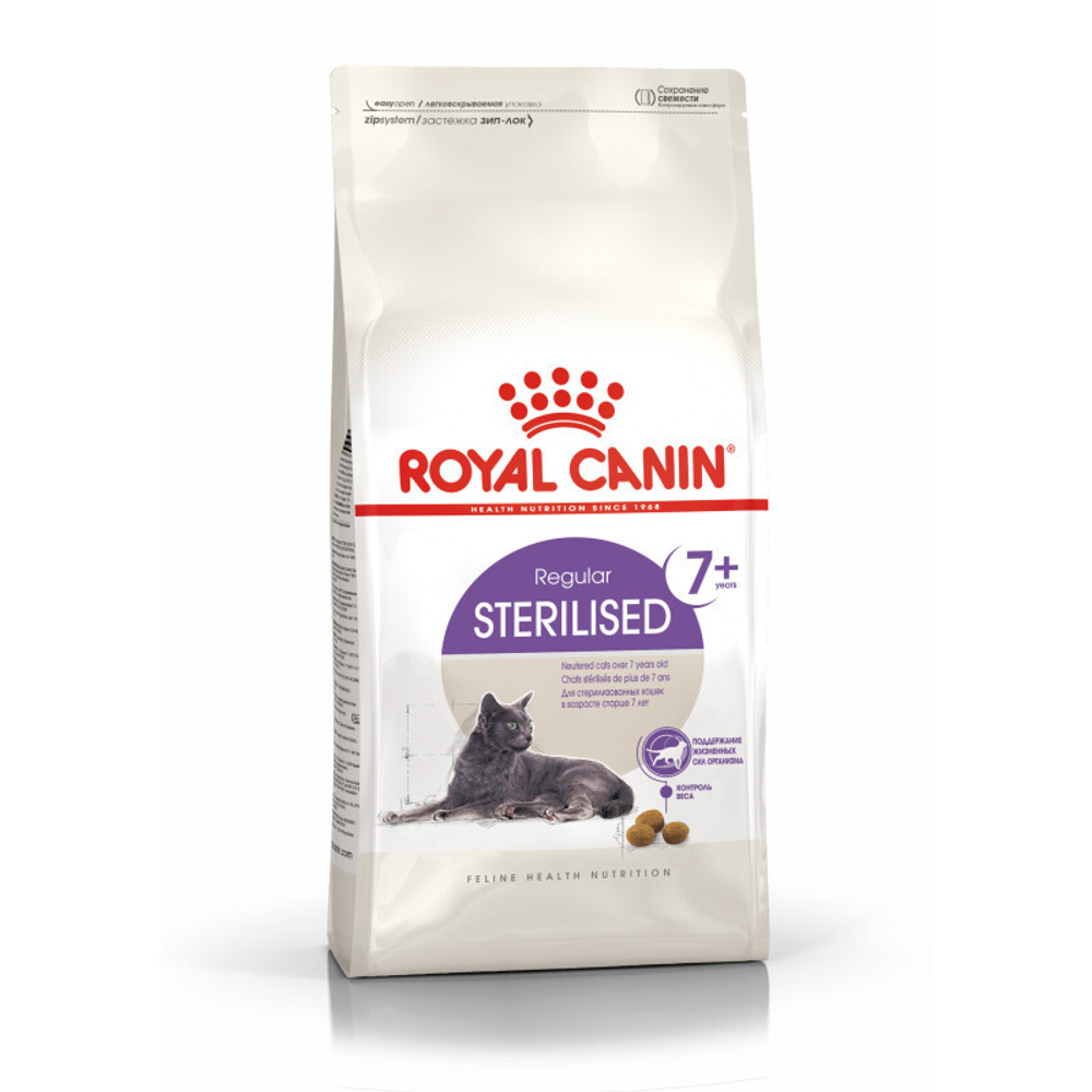 Royal Canin Sterilised 7+ Корм сухой сбалансированный для стерилизованных кошек 3,5 кг