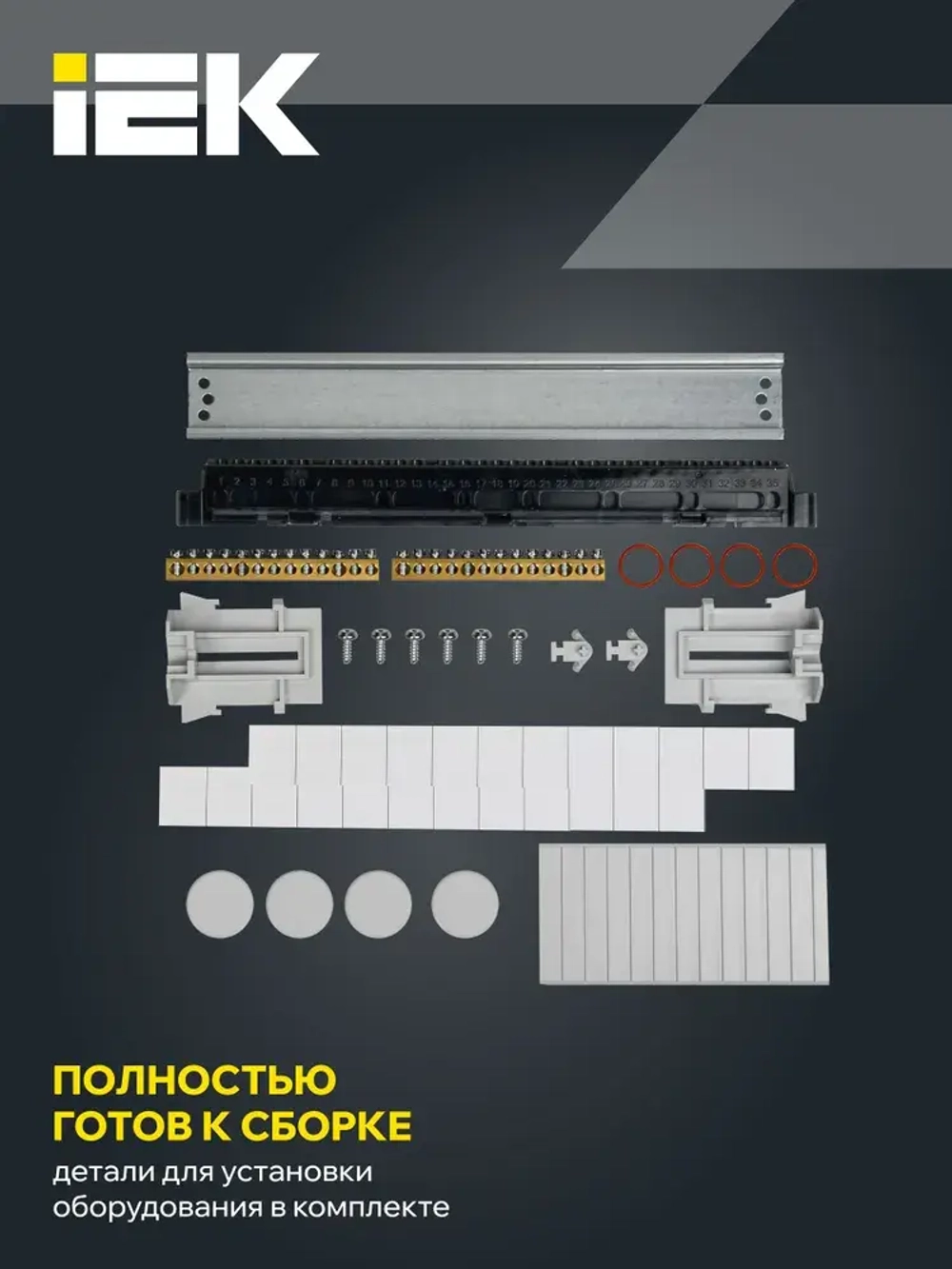 Корпус пластиковый КМПн-12 IP65 черная прозрачная дверь TEKFOR IEK