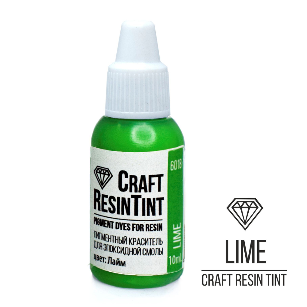 Краситель для смолы и полимеров CraftResinTint, Лайм 10мл