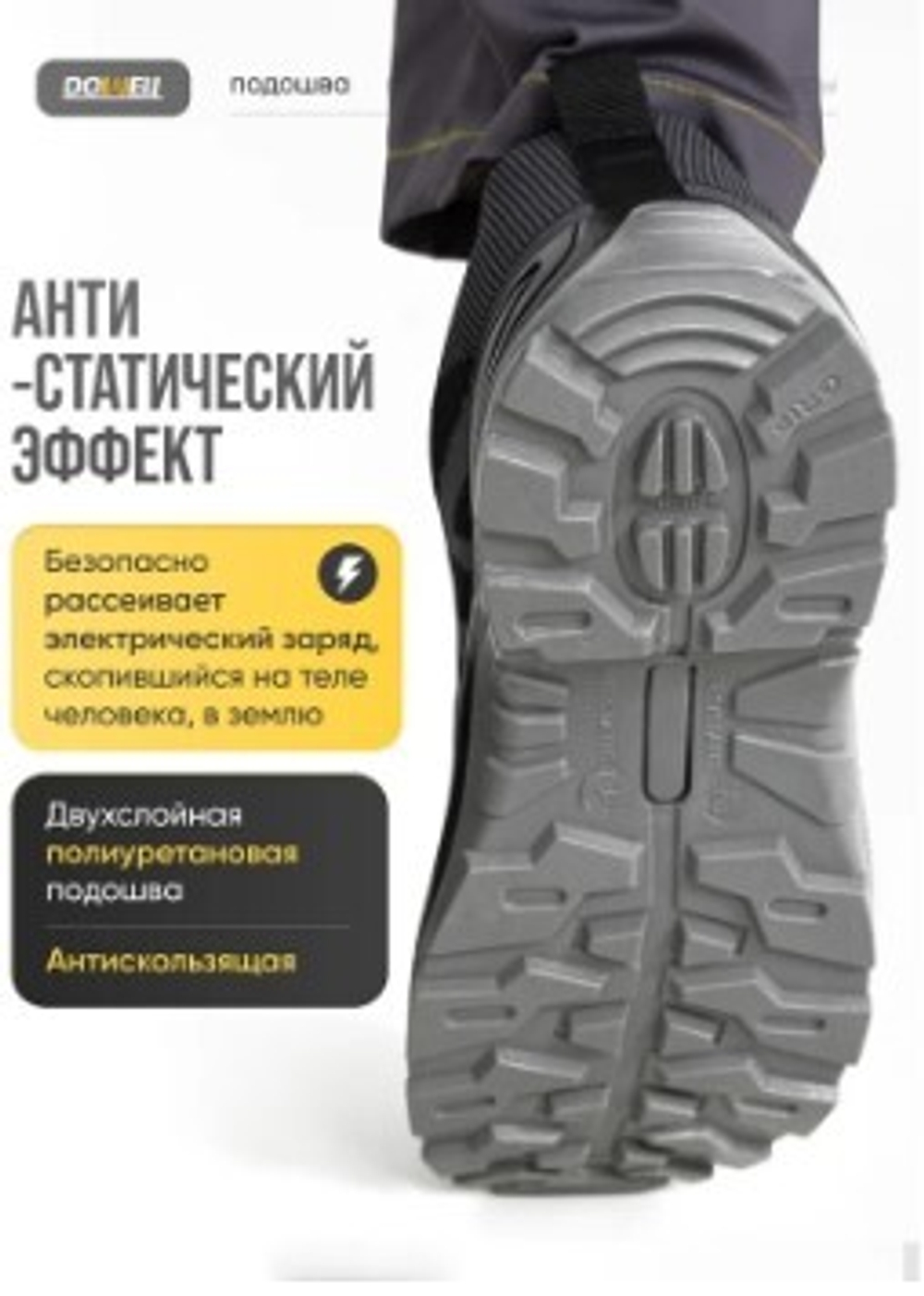 Полуботинки рабочие, сетка, серые