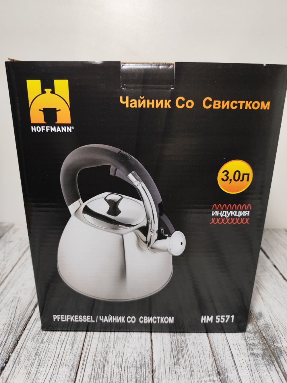 Чайник 3,0л КВАДРАТ неп руч 3-х сл дно инд НМ5571
