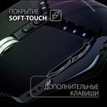 Мышь проводная SONNEN Z5, металл/пластик, 7 кнопок, 800-3200 dpi, RGB-подсветка, черная, 513521