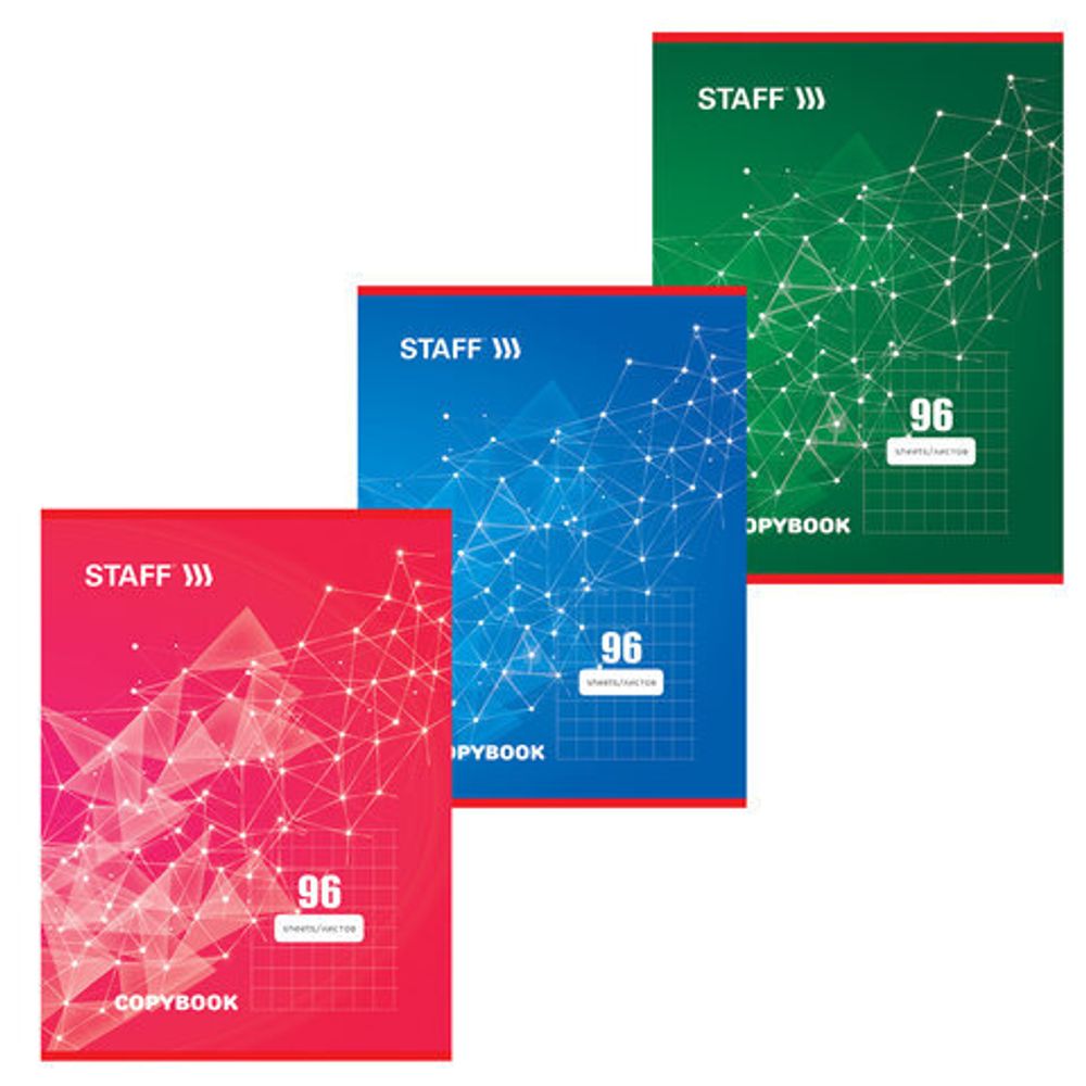 Тетрадь А4 96 л. STAFF Basic скоба, клетка, офсет №2 ЭКОНОМ, обложка картон, ЭКСКЛЮЗИВ, 402651, 3шт