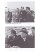 Александр Твардовский. Дневник 1950-1959