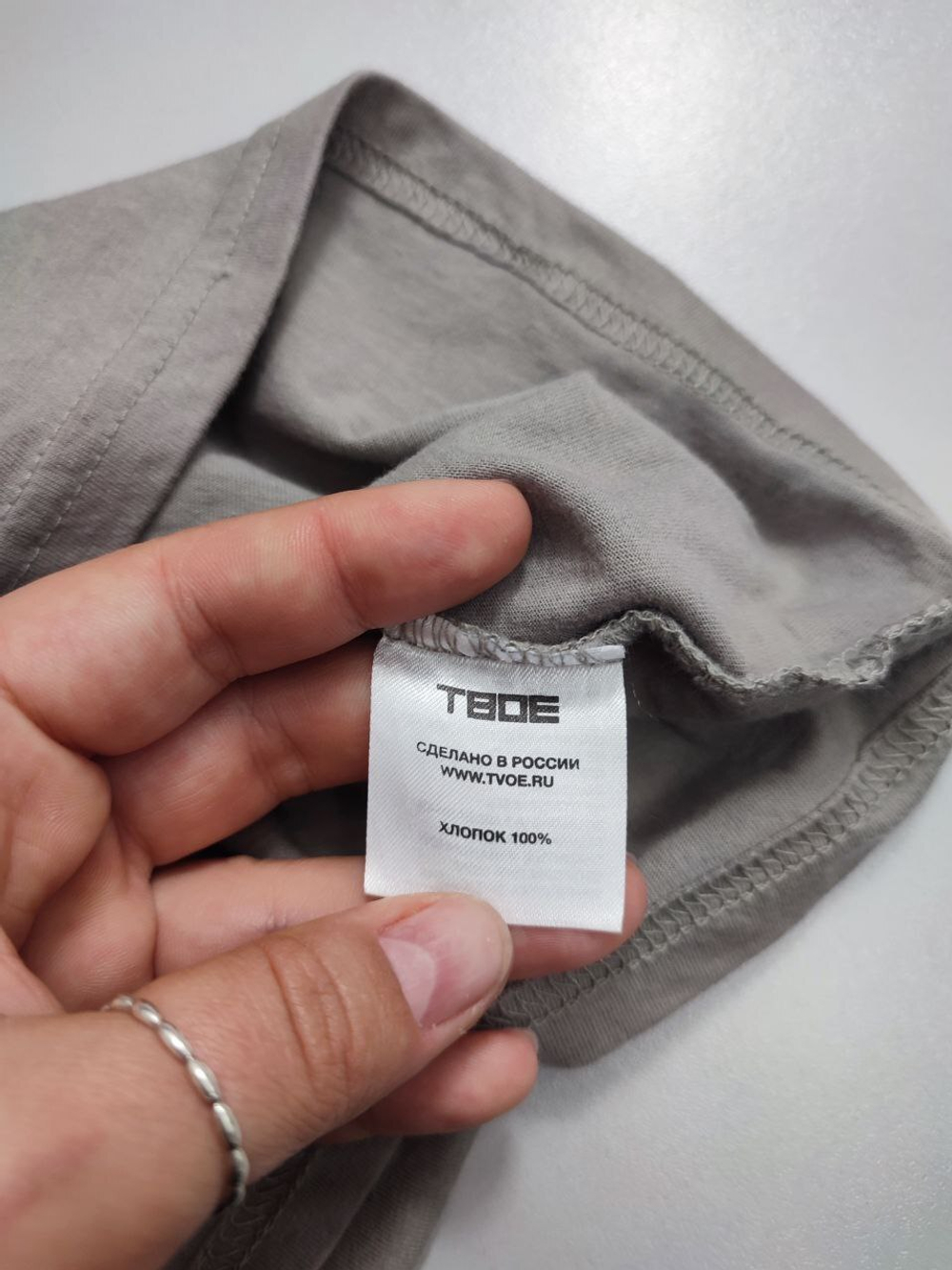 Футболка Твоё комфортная 46 размер