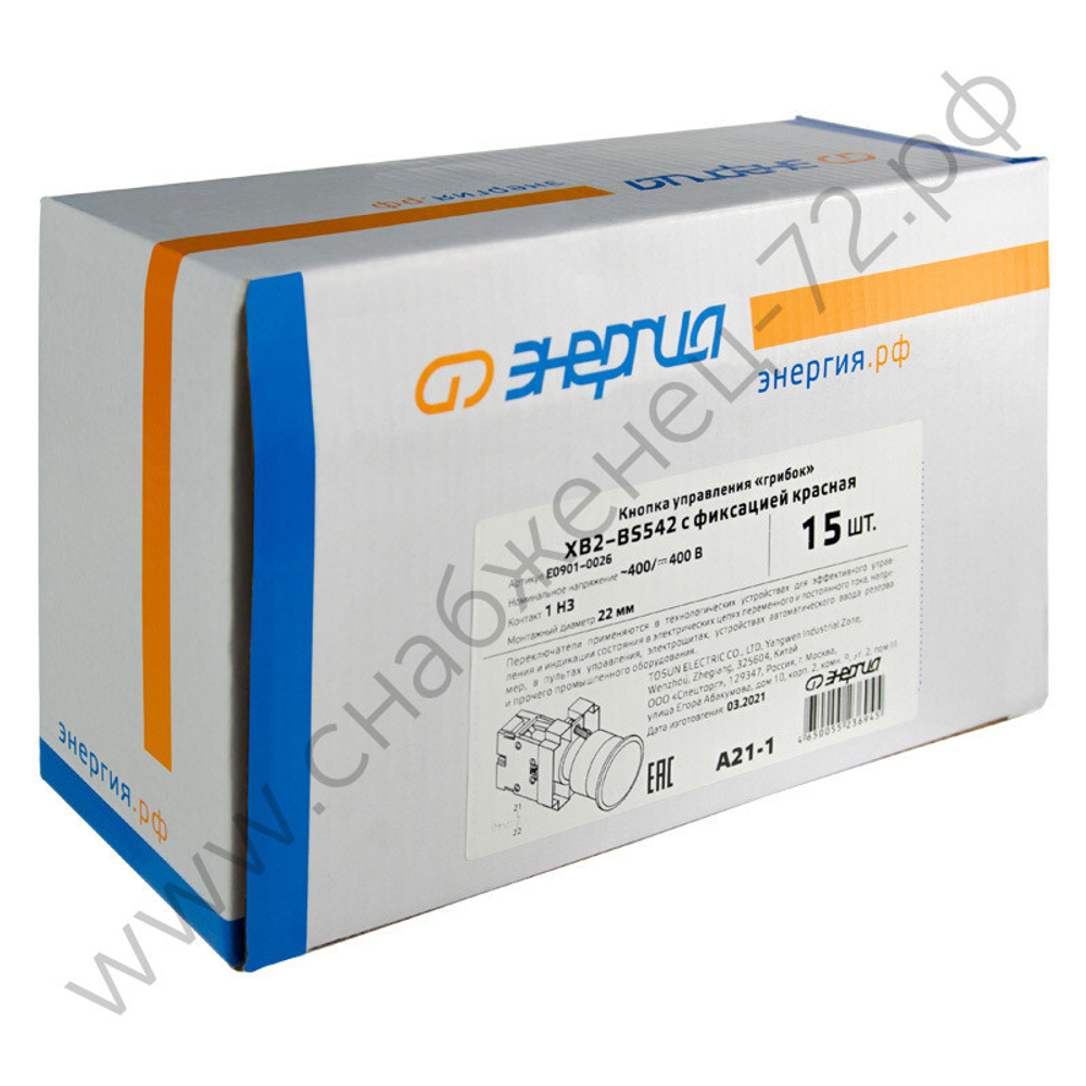 Кнопки управления Энергия XB2 d22 мм