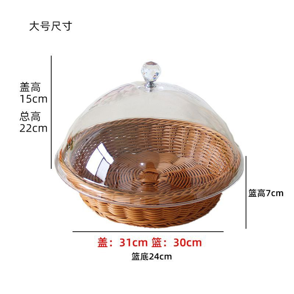 Плетеная корзина с акриловой крышкой