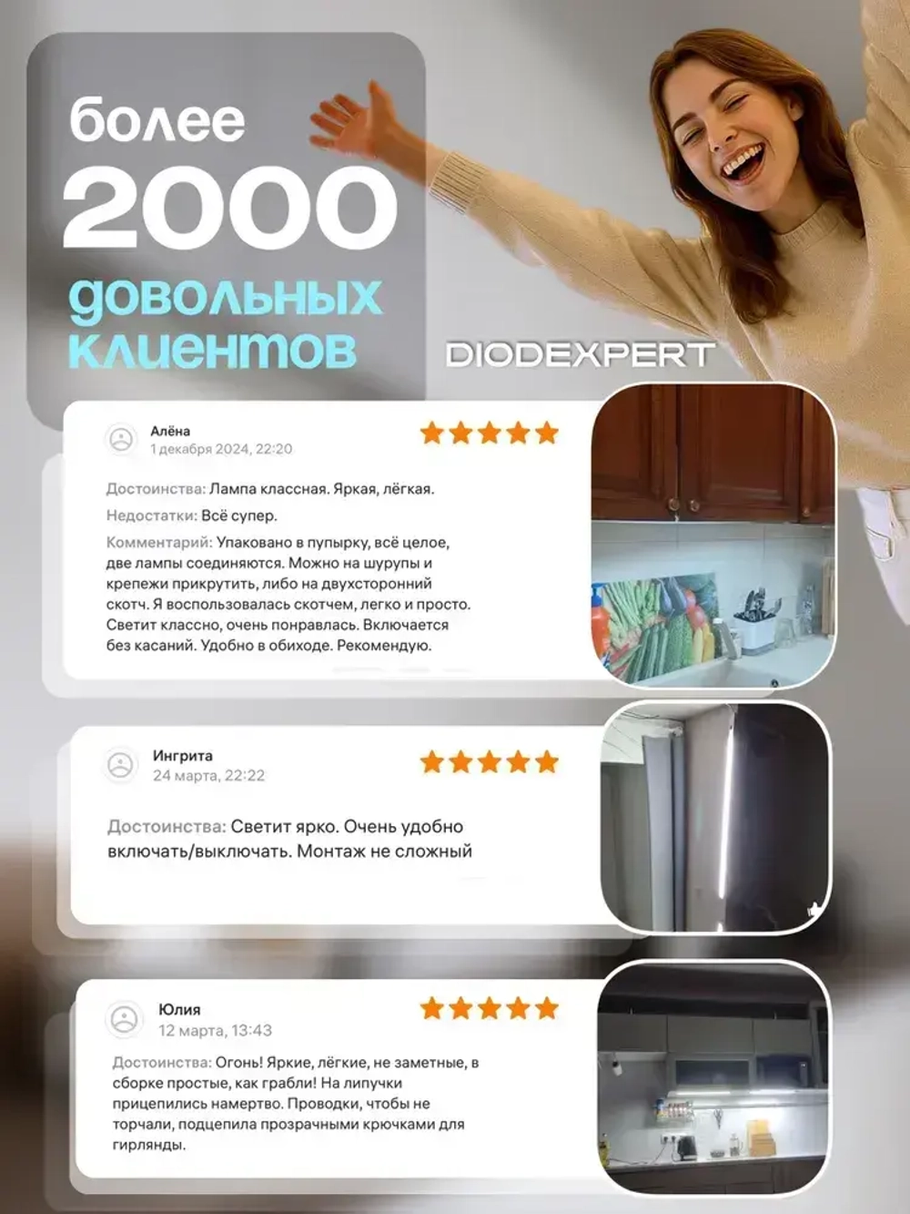 Светодиодный линейный светильник DiodExpert