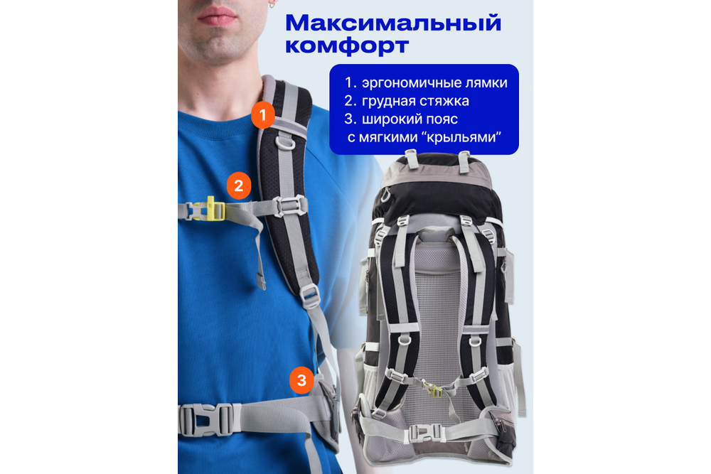 Рюкзак походный RoadLike Camping 70л, черный