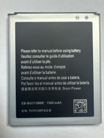 Аккумулятор для Samsung EB-BG313BBE ( G313H Ace 4 Lite )