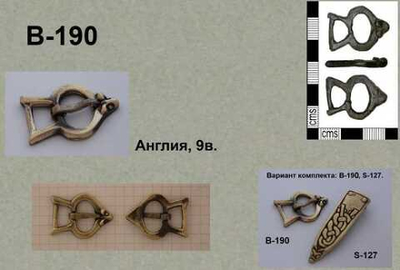 Пряжка. Англия, Ноттингемшир 9 в.