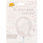 Шар латексный С пенопластом Набор 3 шт Кристалл 30 см (Прозрачный)