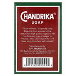 Chandrika Soap, аюрведическое кусковое мыло, 1 шт., 75 г (2,64 унции)