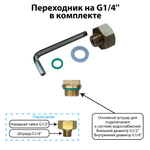Реле давления элетронное Акваконтроль РДЭ-Лайт-10-2.2