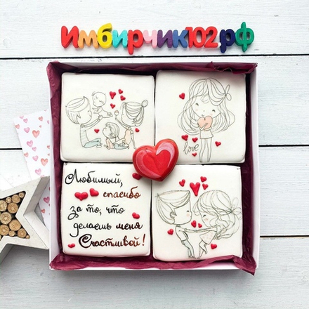 Имбирные пряники Любовь