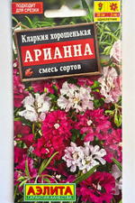 Кларкия Арианна, смесь 0,1 г СМЦ-559