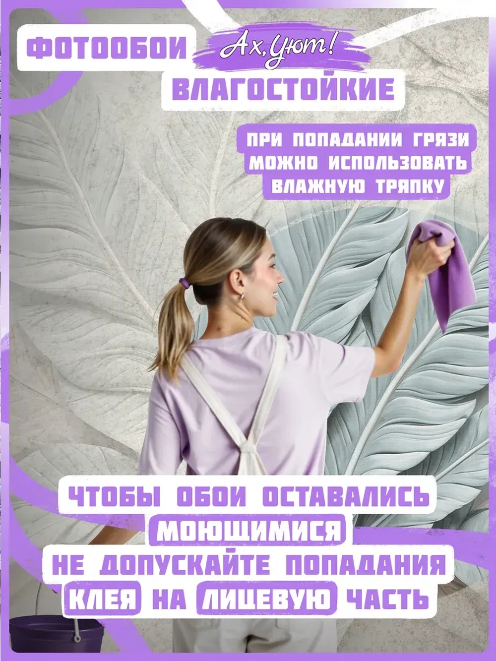 3D Фотообои объемные листья барельеф