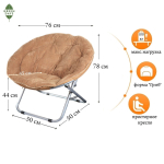 Кресло складное 80х84х78 см, Гриб Комфорт, коричневое, вельвет, 100 кг, Green Days