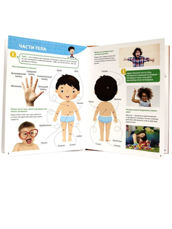 МОЯ РАБОЧАЯ ТЕТРАДЬ с наклейками. РАЗВИВАЕМ ЛОГИКУ И МЫШЛЕНИЕ