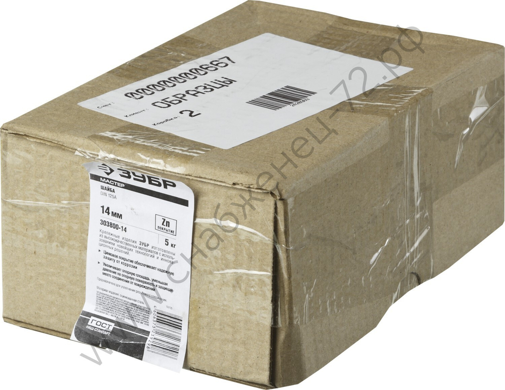 ЗУБР DIN 125А 14 мм, шайба, цинк, 5 кг (303800-14)