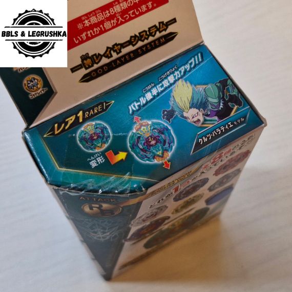 Волчок Valkyrie 1Flow Edge B101.03 от Takara Tomy