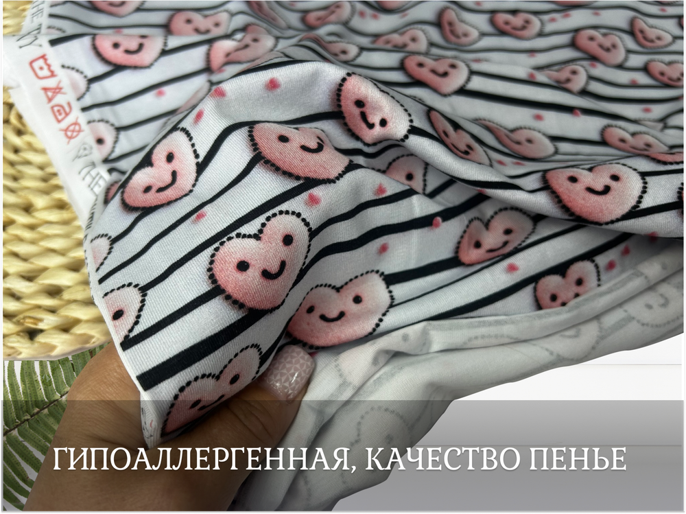 Кулирка с лайкрой СЕРДЕЧКИ