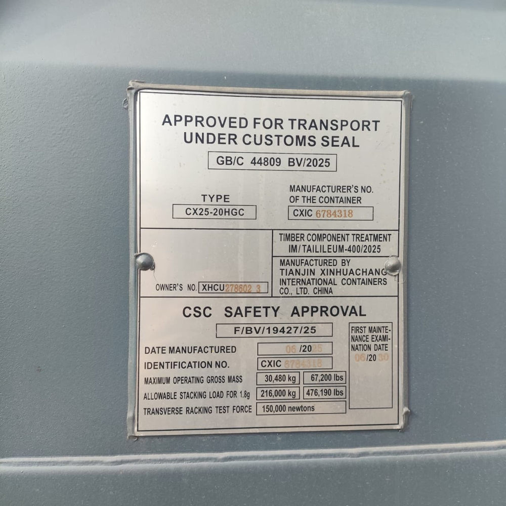 Контейнер 20 футов № XHCU2786023