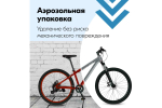 Смывка старой краски KUDO (520мл)