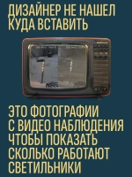 Магнитный садовый светильник на солнечной батарее