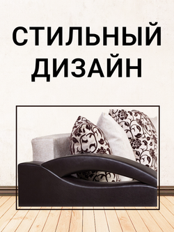 Диван-кровать Юпитер Аслан Бежевый