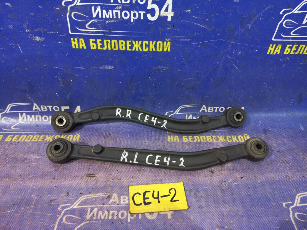Рычаг задний левый Honda RAFAGA 1995