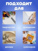 СибильОК Групп Клейкая лента 12.7 мм 4 м, 1 шт