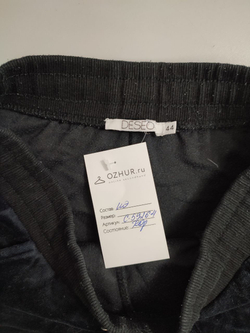 Шорты Deseo базовые 44 размер