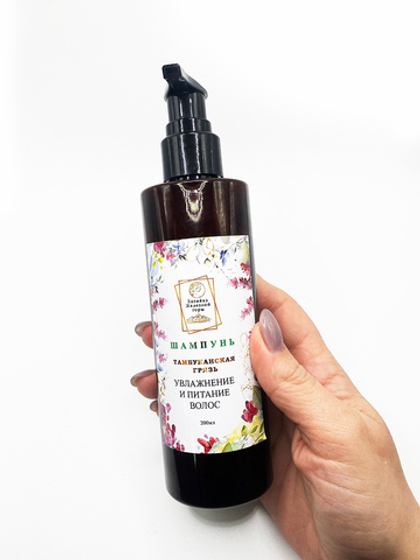 Увлажняющий шампунь с Тамбуканской грязью
