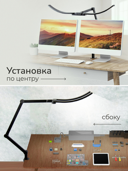 Светильник FRIENDME бестеневой настольный на струбцине светодиодный No. 5 черный с тройным источником света. Яркость - 1400 lum. 24W.