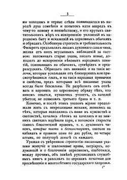 Крылатые слова | С. Максимов