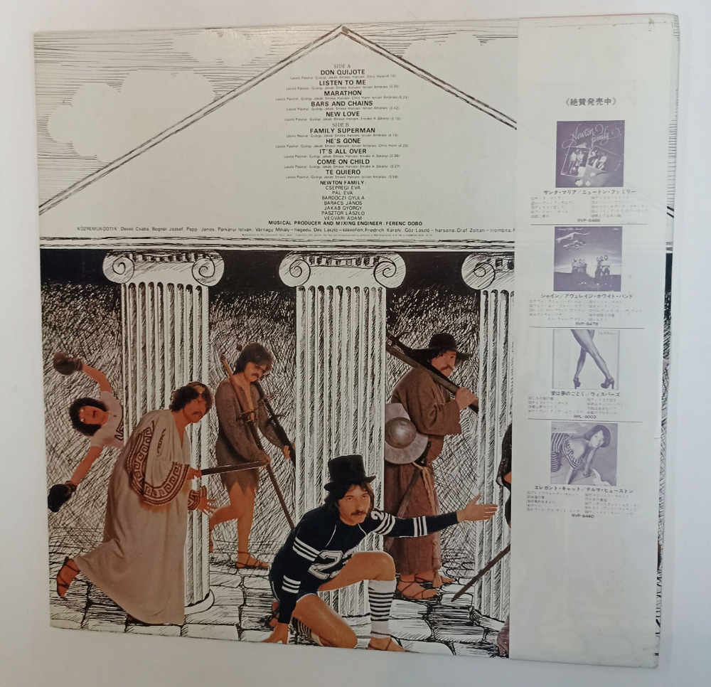 Винтажная виниловая пластинка LP Newton Family Marathon (Japan 1980)