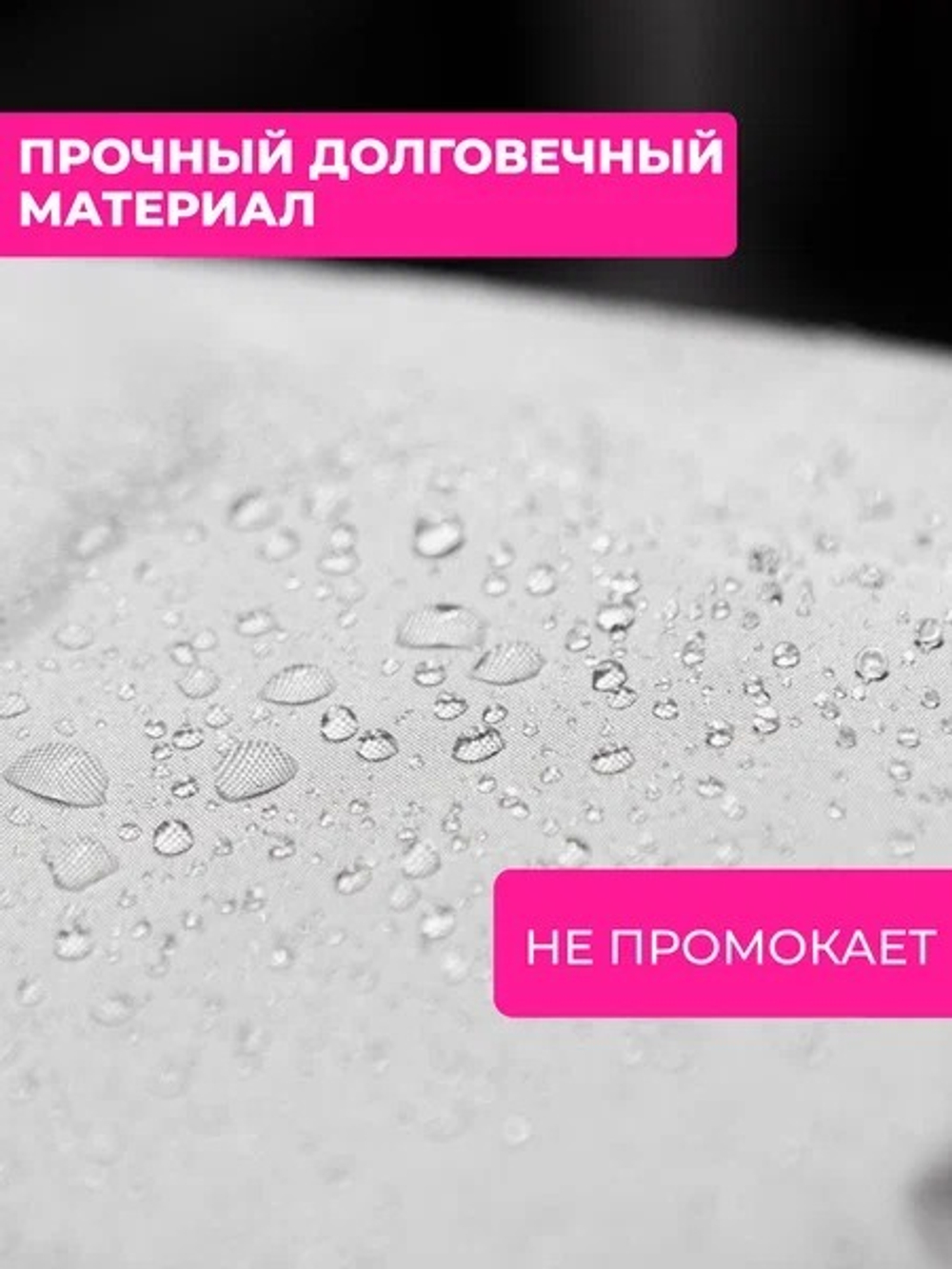 Фартук MANITA проф