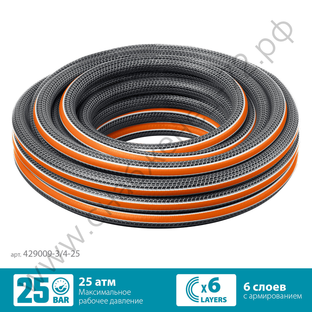 GRINDA ULTRA 6, 3/4″, 25 м, 25 атм, шестислойный, двойное армирование, поливочный шланг, PROLine (429009-3/4-25)