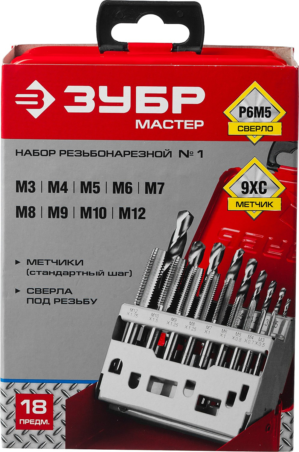 28115-H18 Набор резьбонарезной
