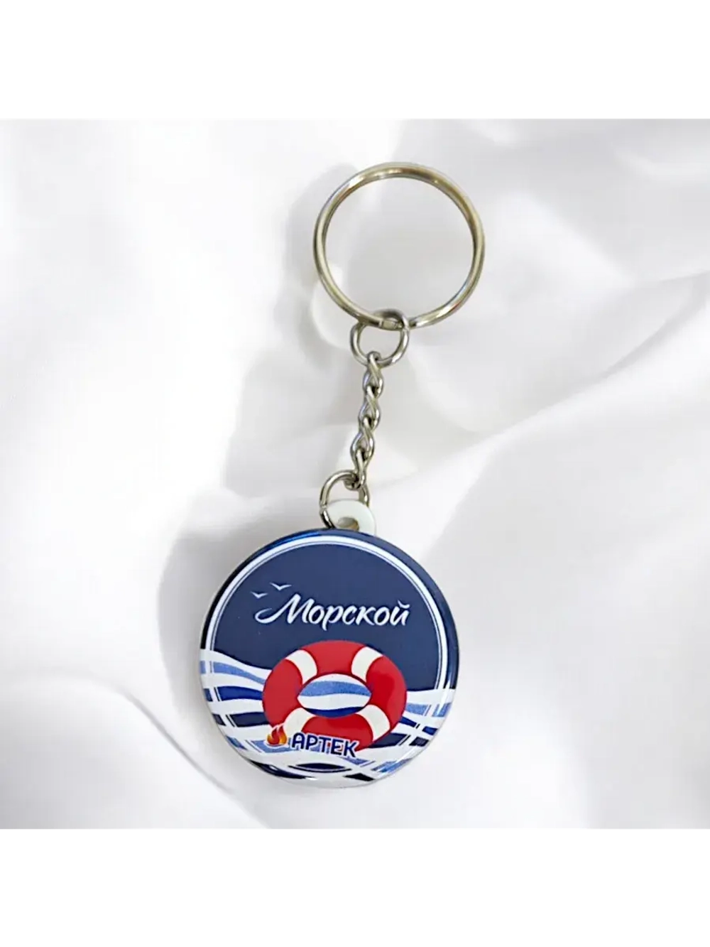 Брелок закатной