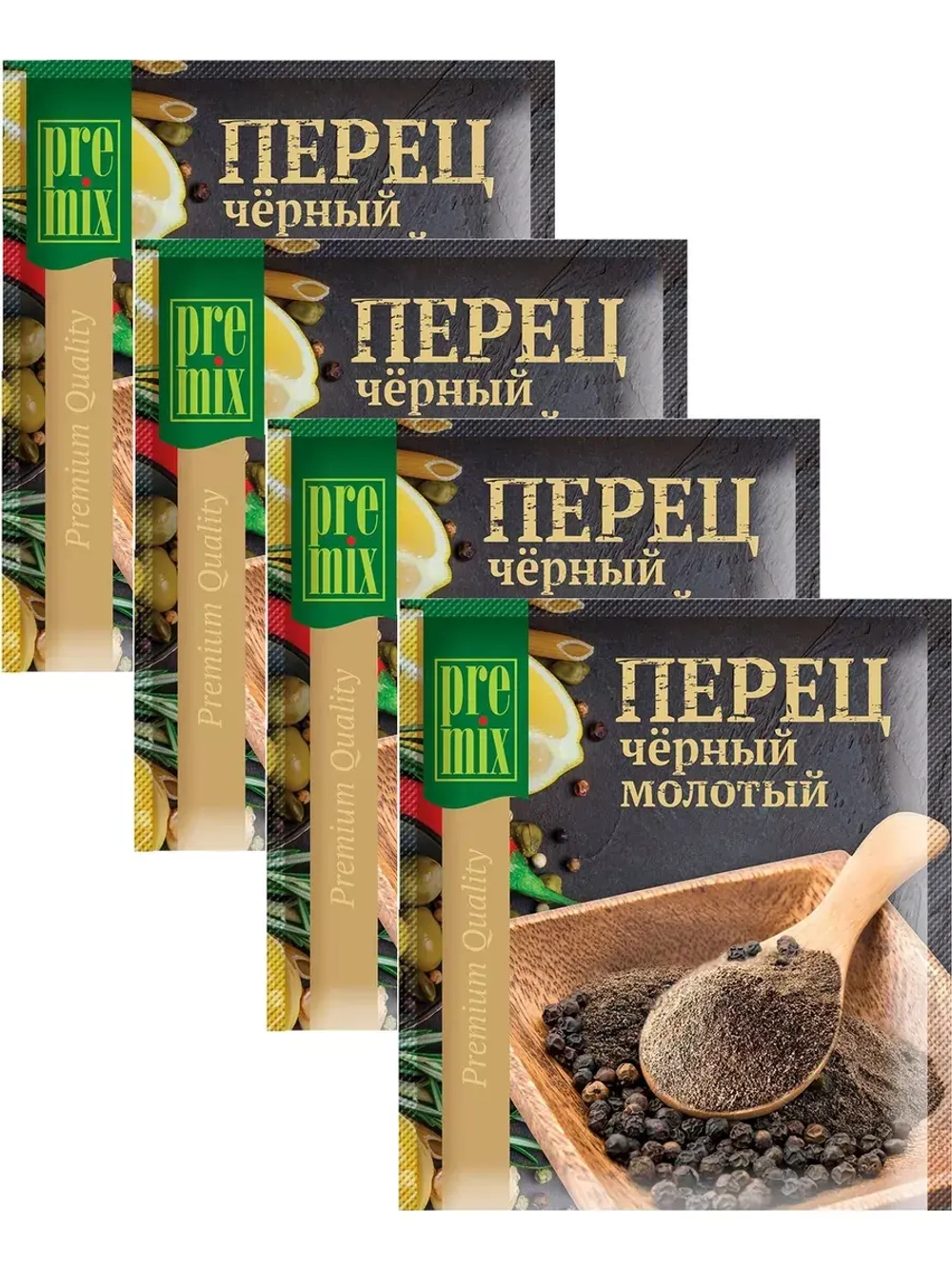 Перец черный молотый 100 г х 4 шт