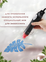 Пудра-глазурь для чипбордов «Зимнее утро»