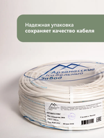 АКЗ Электрический провод ПВС 2 x 1.5 мм², 30 м, 2467 г