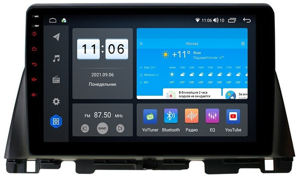 Магнитола для KIA Optima 2016-2020 - Vomi ZX321R10-7862 Android 10, ТОП процессор, SIM-слот