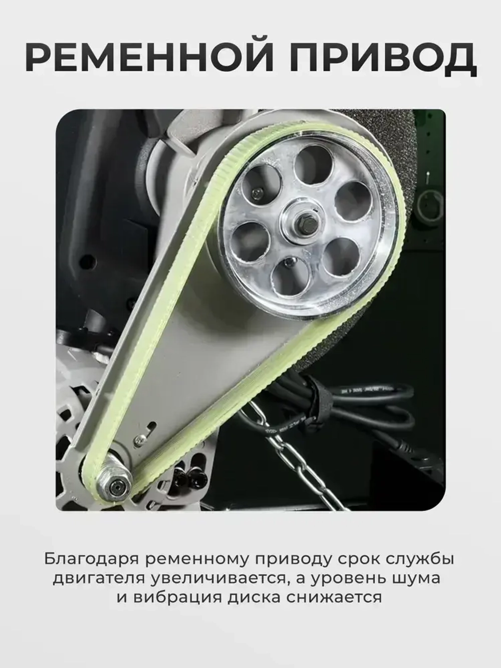Отрезная пила по металлу ELECTROLITE ПО-2600Р (Ременной привод, 2600 Вт, 355 мм диск) монтажная / маятниковая / отрезной станок
