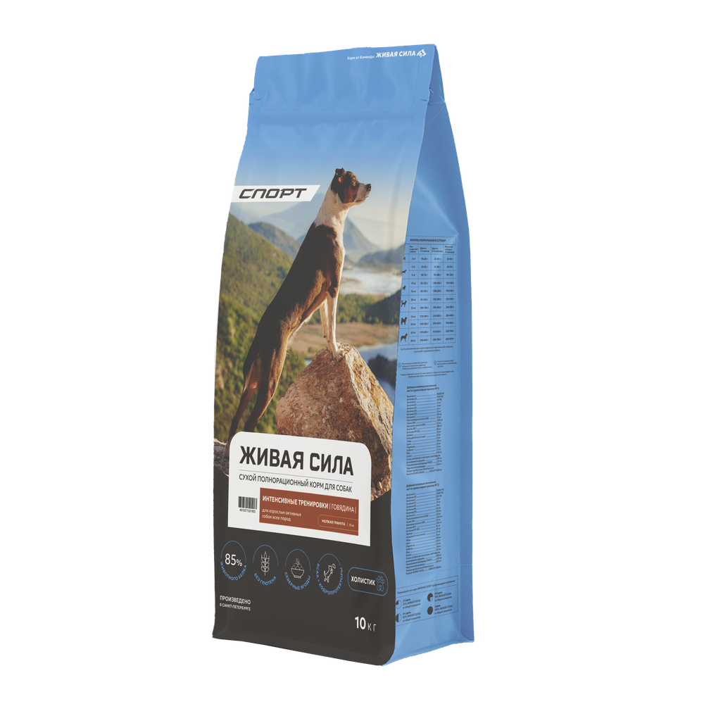 Корм для собак ЖИВАЯ СИЛА Спринт мелкая гранула на говядине