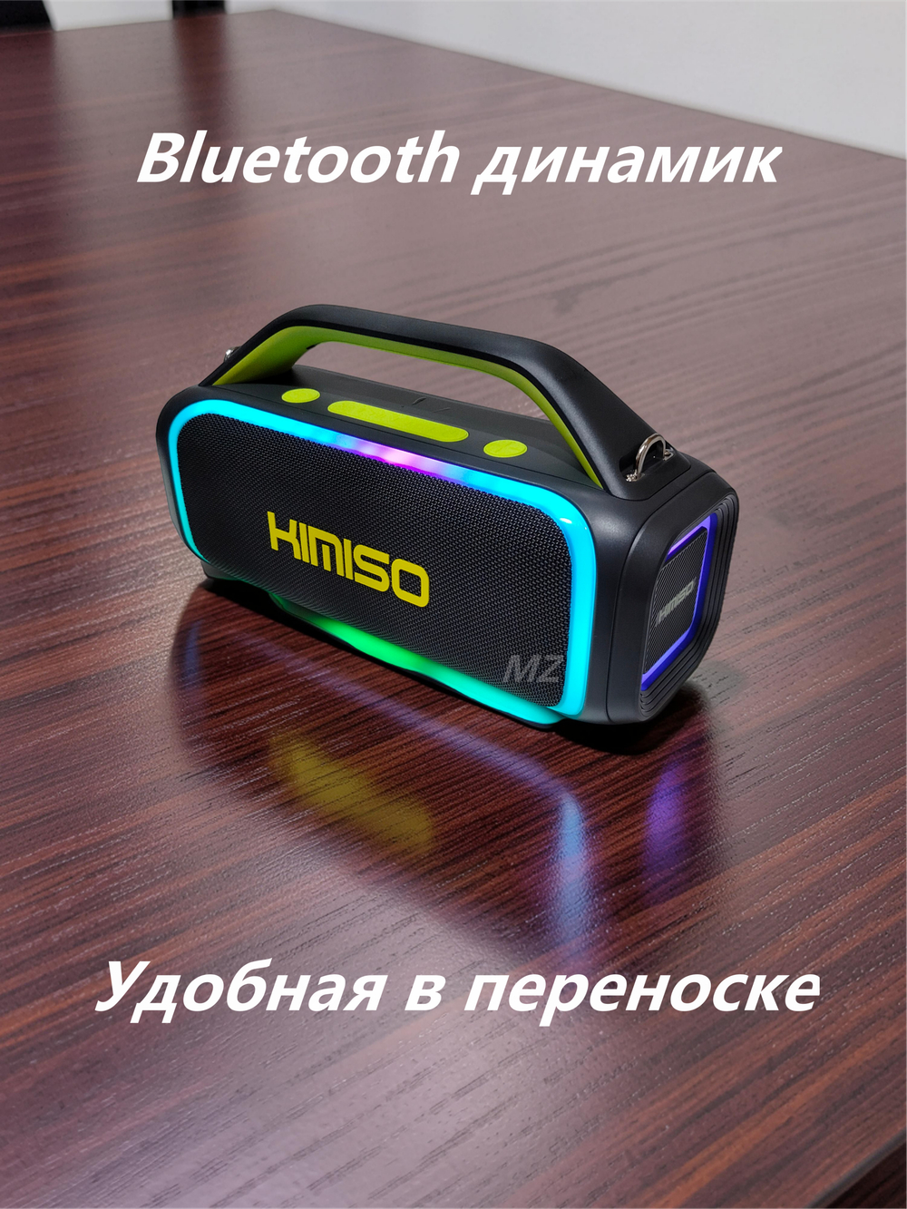 Беспроводная колонка-Караоке Extra Bass 60W RGB KMS-809PRO