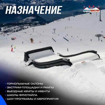 Надувная подушка «PAB Progress» для фристайла и экстрим-прыжков, 8,5×4×2,5 м